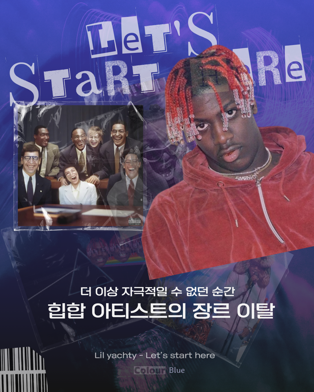 릴 야티 Let’s Start Here. 리뷰 — 힙합 아티스트의 장르 이탈