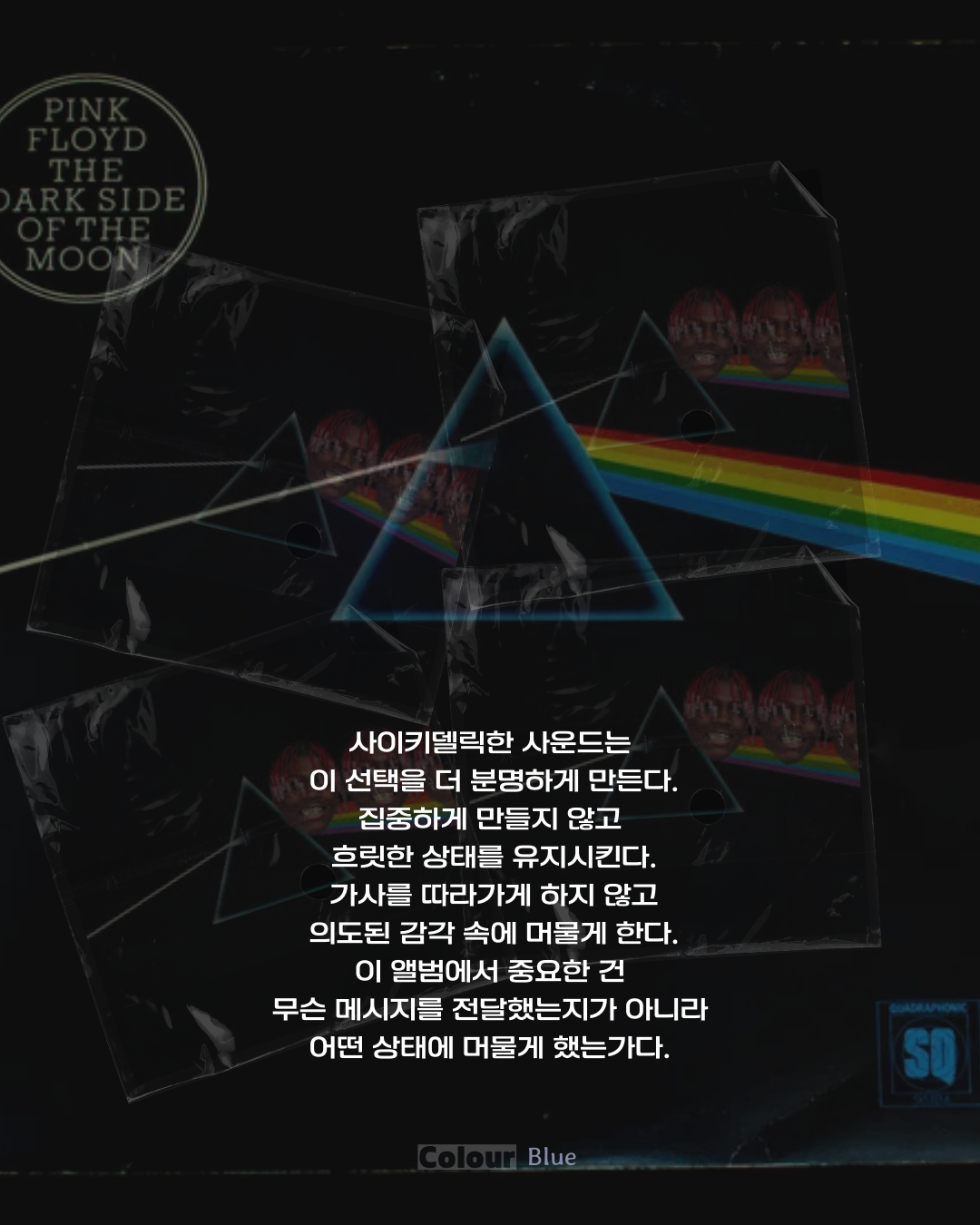 릴 야티 Let’s Start Here. 리뷰: 더 이상 자극적일 수 없던 순간 — 메시지보다 오래 남는 상태